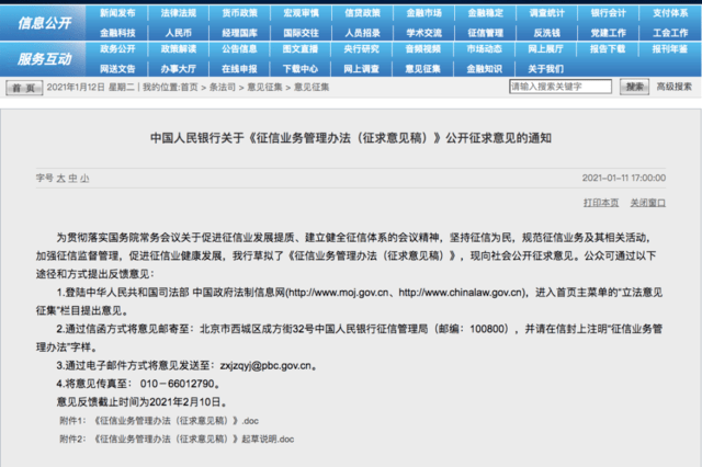 bced2a45e8dc4793902981f12131047b.png