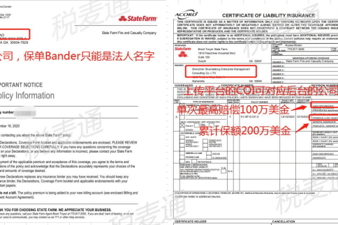 c82949479c4742a3bf9d57d008f04f66.png