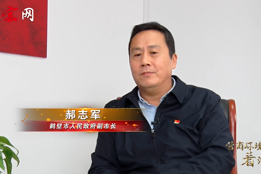 郝志军为调动大家积极性建立服务管家干好就提拔