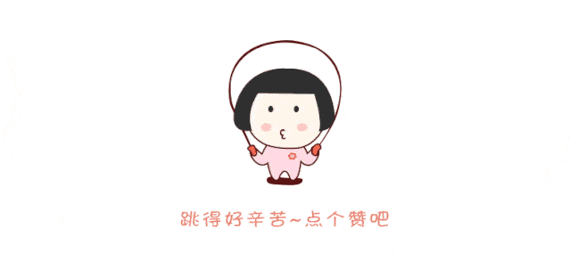 减肥之前做好这些让你事半功倍