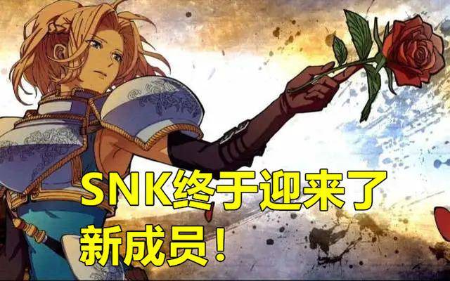 王者荣耀:snk夏洛特技能太帅了,普攻带位移,7角星大招霸气侧漏