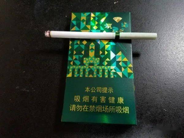 钻石(洪荒之绿细支)烟价格