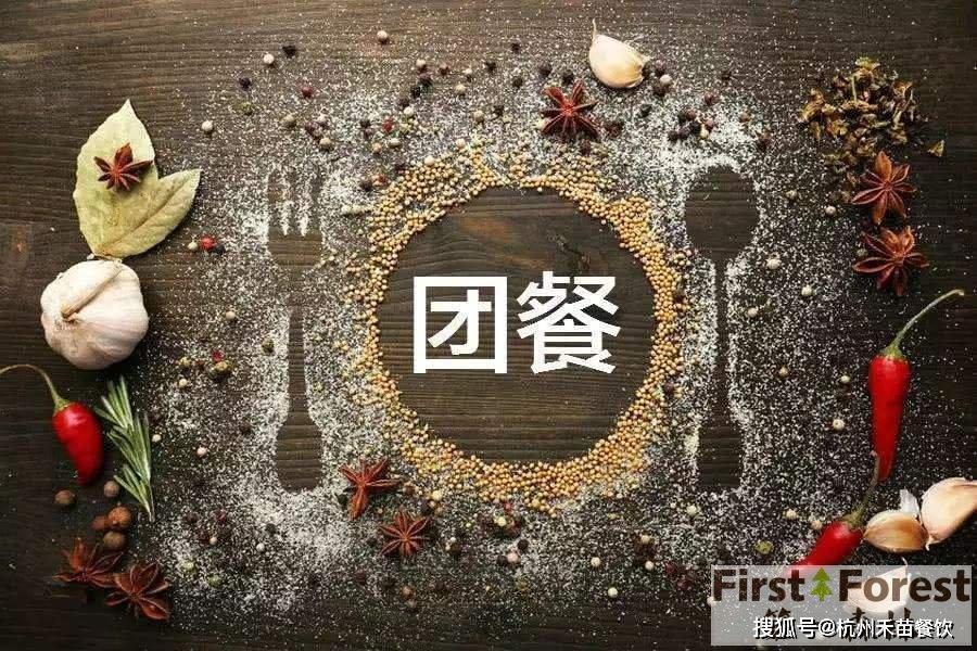 团餐配送为企业单位节约时间提升效率