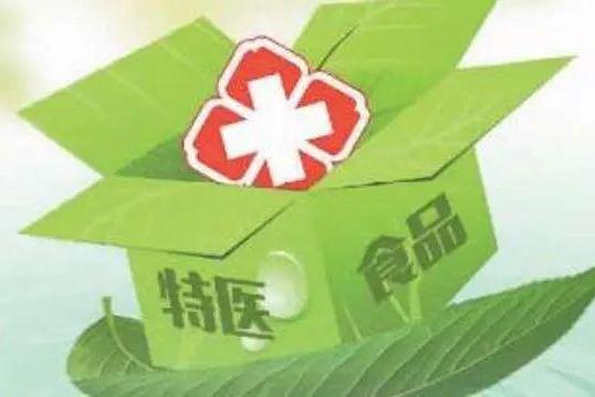 全国通过注册的特配奶粉仅29个,代表建议丰富特医食品种类