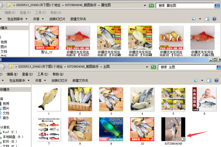 批发怎么弄好看图片大全视频教程
