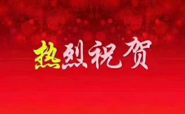 热烈祝贺我校20届优秀毕业生成功考取本科学校