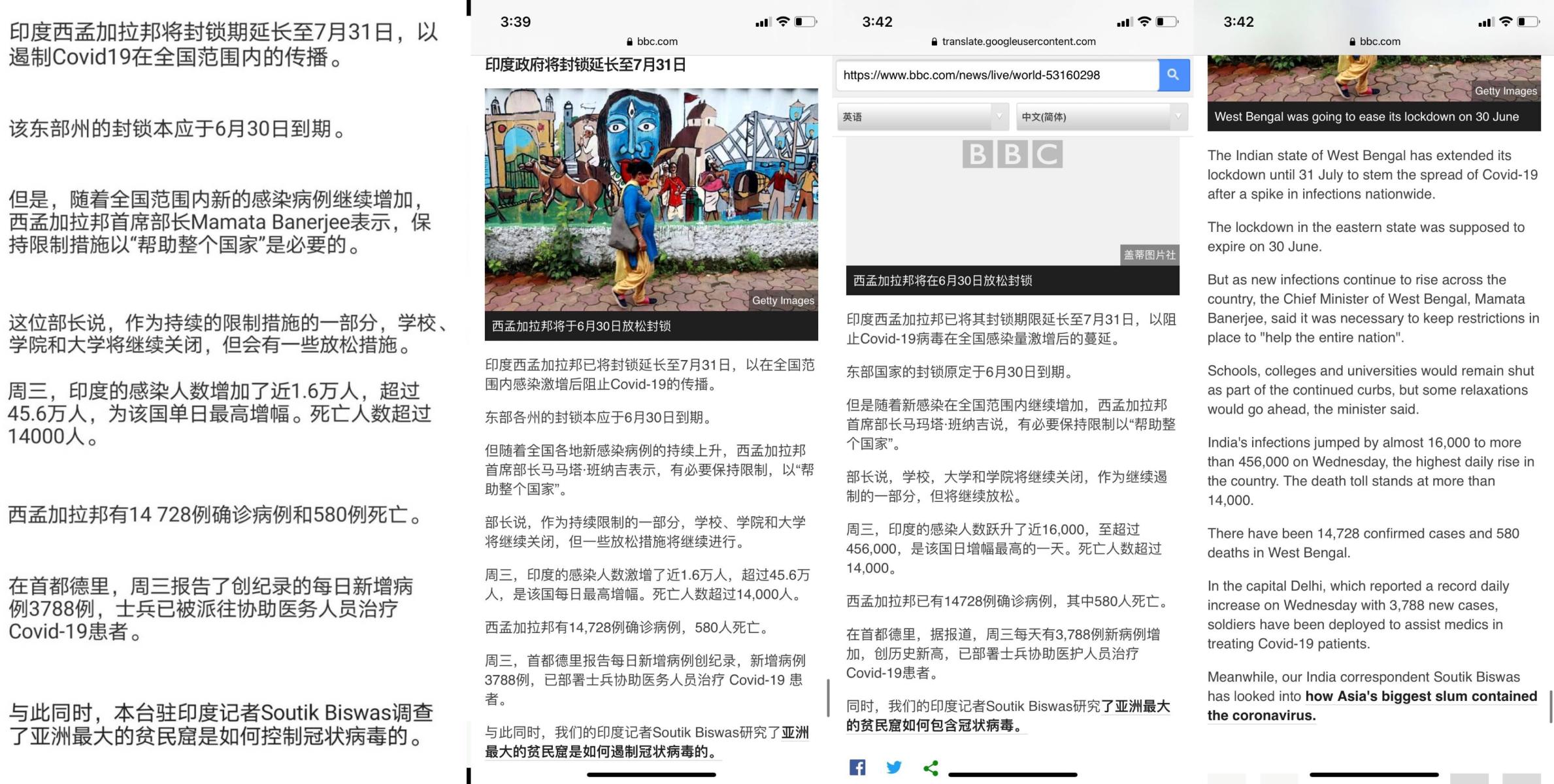 ios 14让苹果走下神坛？