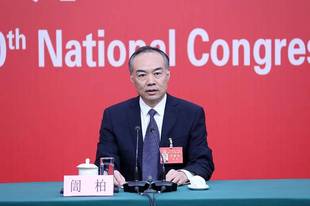 訚柏已任中央政法委秘书长