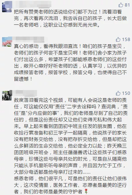 孤身简谱_孤身徐秉龙钢琴简谱(2)