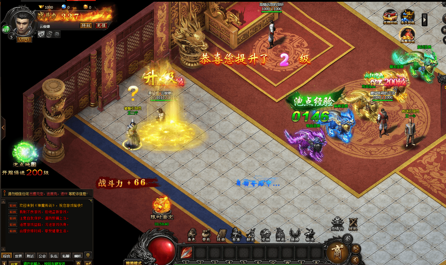 虚空魔石怎么做--虚空魔石怎么得