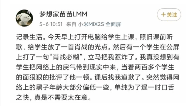 肖战 满足钢琴谱