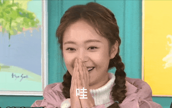 刘在石与rain见面!昭旻ins相关