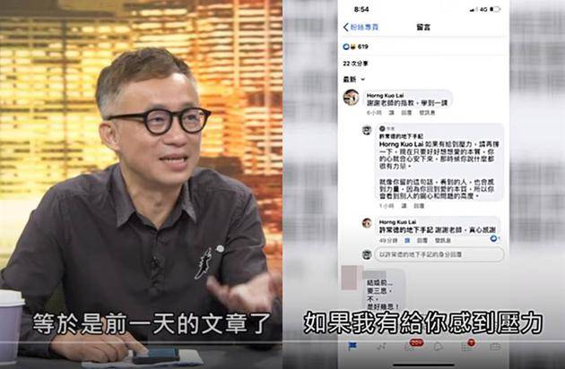 资深音乐人狠批赖弘国分手信 本人现身这样回应
