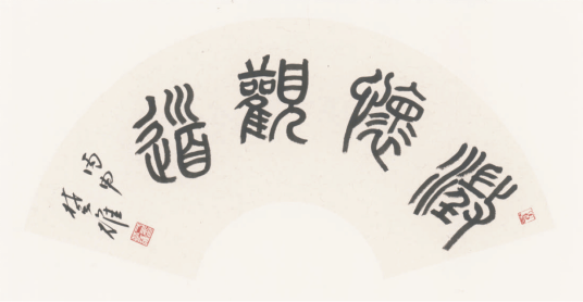 1d4eb5682bf142668a95dc39a9714beb.png