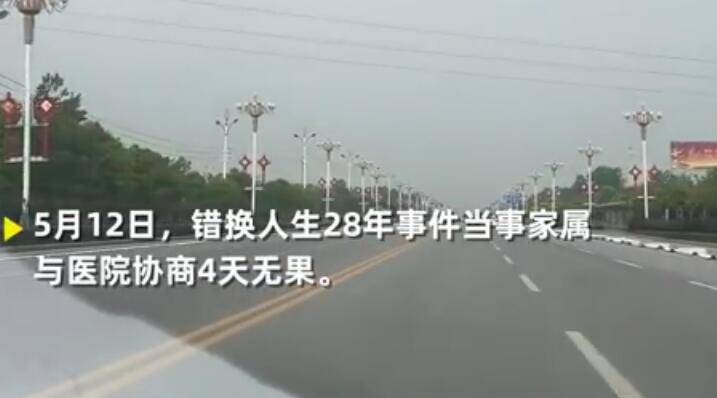 「母亲」错换儿子两母亲详述心路历程 纷纷心疼患癌儿子