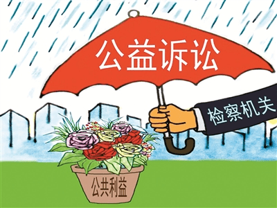 湘潭县人民检察院公益诉讼助力国有财产保护收回639万元采矿权出让金