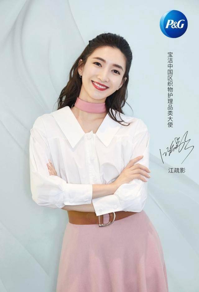 4月开播,进入5月之后江疏影便接连重磅官宣了宝洁,兰蔻,whoo后的代言