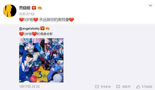 网友偶遇baby带小海绵吃饭，黄晓明baby真实婚姻状