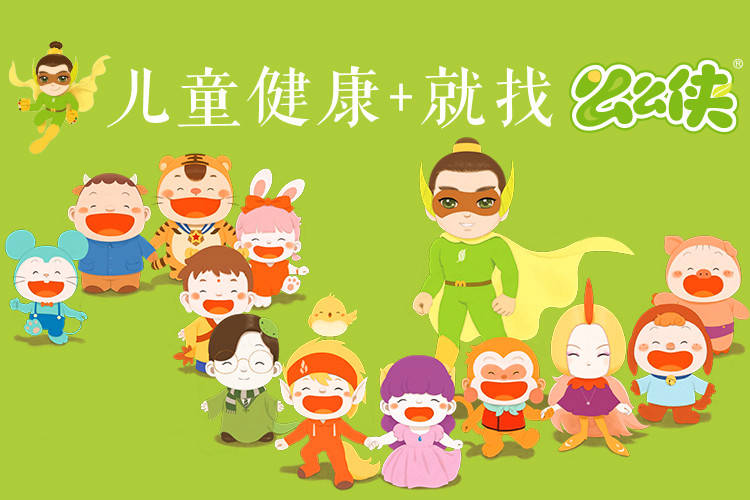 小宝宝几个月可以看动画片 4b9613fec61043f3959e6cfaa0698d54.jpeg