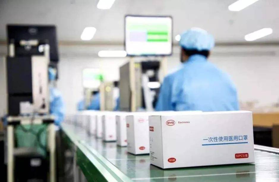 比亚迪牌消毒水〖受疫情和春节假期影响〗