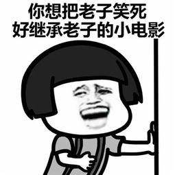 激动是什么意思 b182dccc011d4dbf9fa45e500bf4ecfa.jpeg