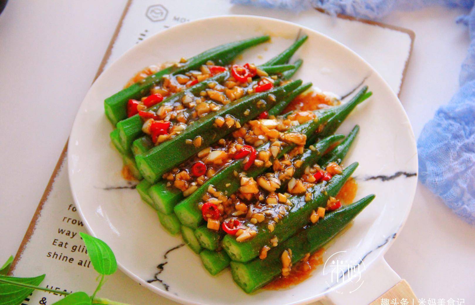 什么菜适合凉拌减肥 b5a3d98dc63b47edaff63cfbd56ba430.jpeg