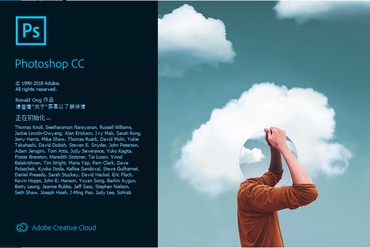 PSCC2019下载安装，PSCC2019官方破解版，PSCC2019完整中文版。-天天素材网