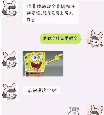 说啥都不跟你过了吃火锅 1af9d6f22d944795b2b949c04e08ca29.jpeg