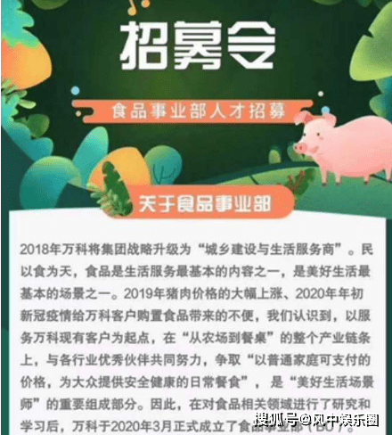 招聘养殖工_近期优质订单等你来(4)