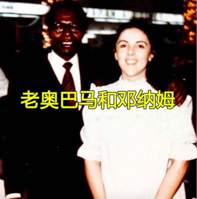 奥巴马父亲才华洋溢却是伪君子,婚内出轨谎骗美貌女子,没能善终