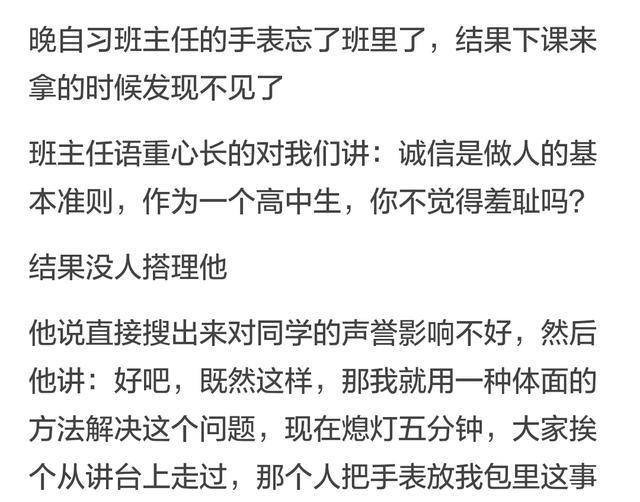 七什么楼成语_成语故事图片(2)