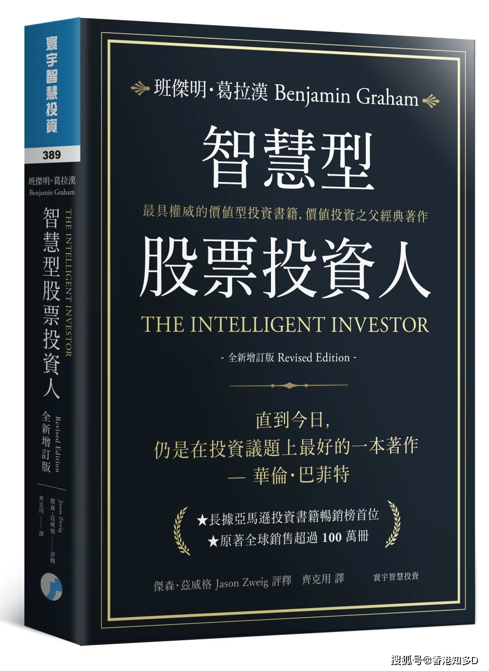 The|【巴菲特书单】股神巴菲特10年严选15本必读书单