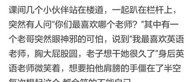 七什么楼成语_成语故事图片(2)