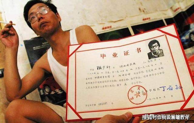 『名校』名校毕业生也有黑洞从清华保安到北大屠夫