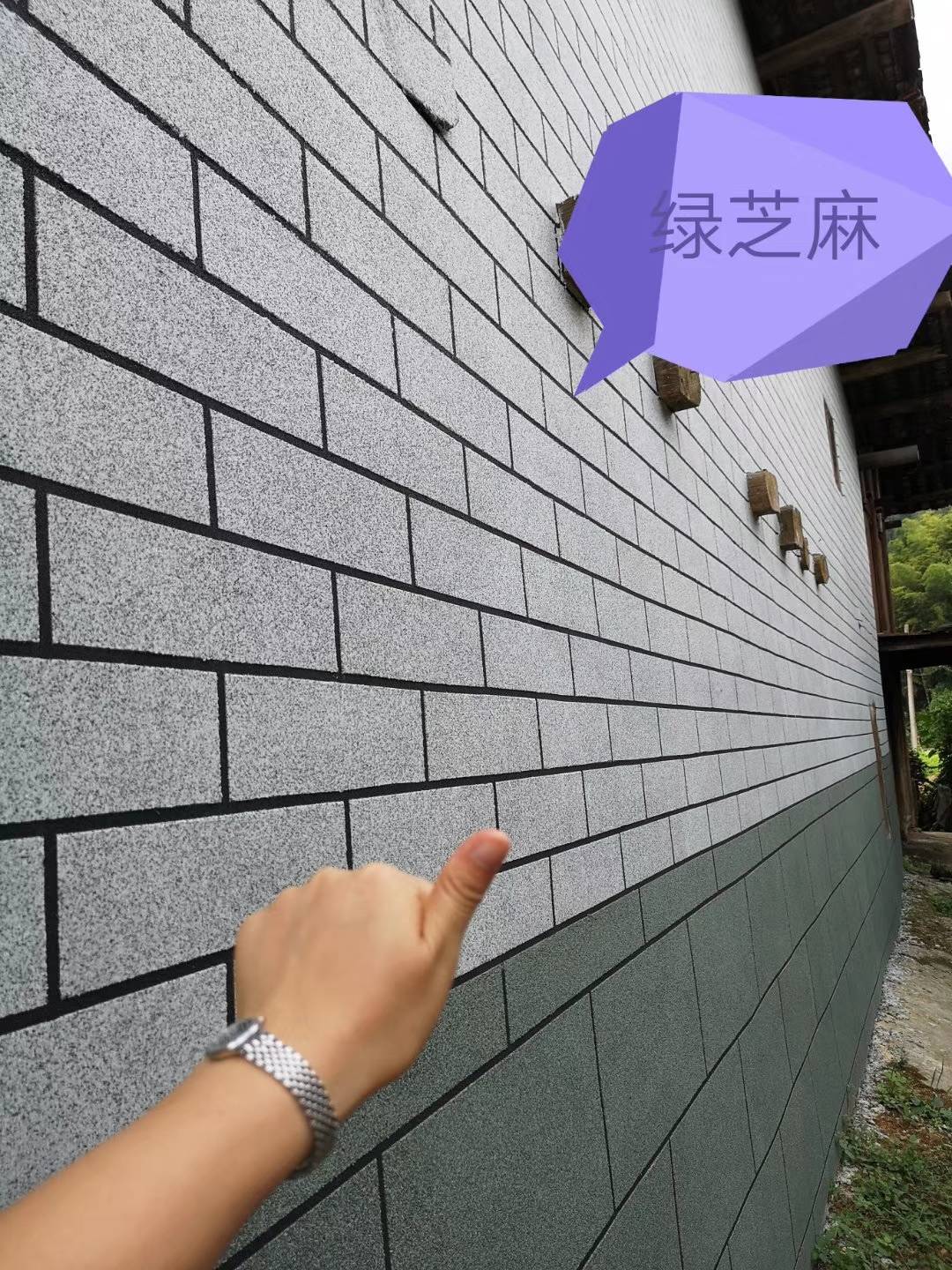 农村自建房外墙装修选择用"瓷砖"还是"艺术墙彩王"呢?