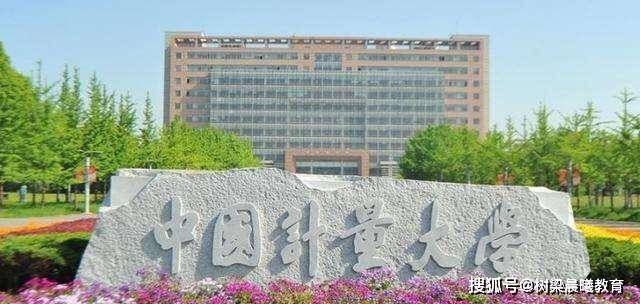 『高校』但实力却不是很“一流”这4所大学名字很“一流”