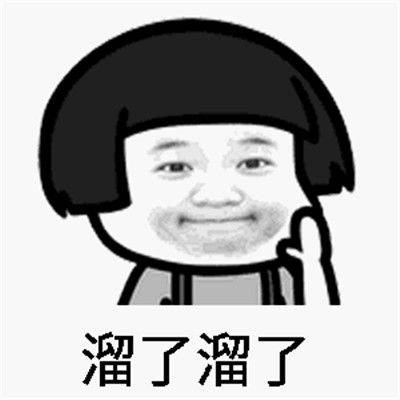 原创
开心笑话:练瑜伽的小姐姐,你不在瑜伽房呆着,跑健身房来干啥?