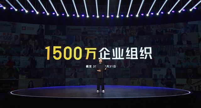 钉钉企业用户全排名_钉钉的新底色_腾讯新闻