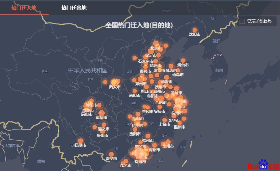 全国人口数据_第七次全国人口普查(2)