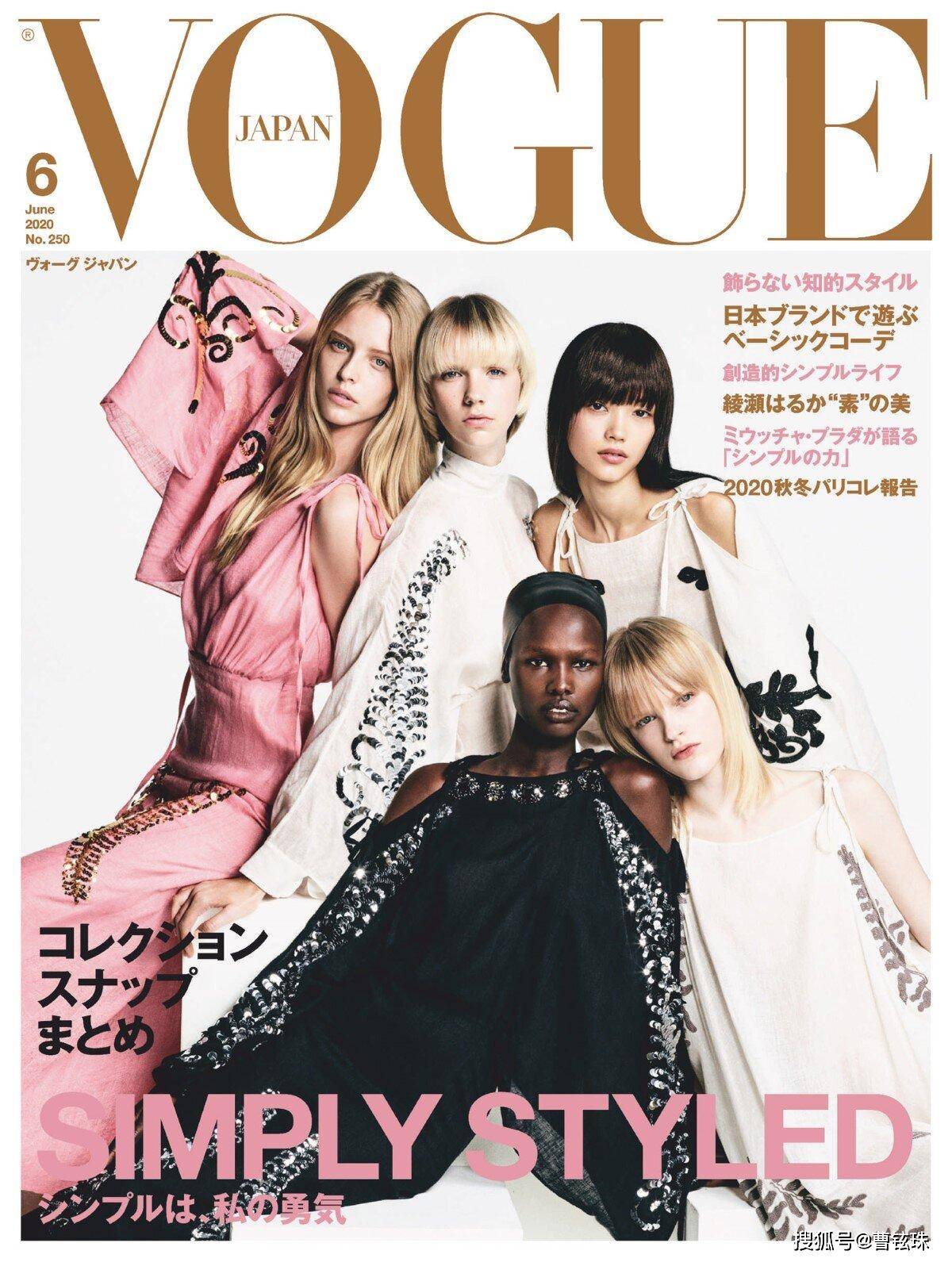 本特·奥尔特,6月日本《vogue》简单时尚封面故事