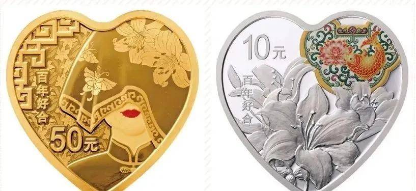央行发行520心形纪念币火了,祖国在"催婚"!