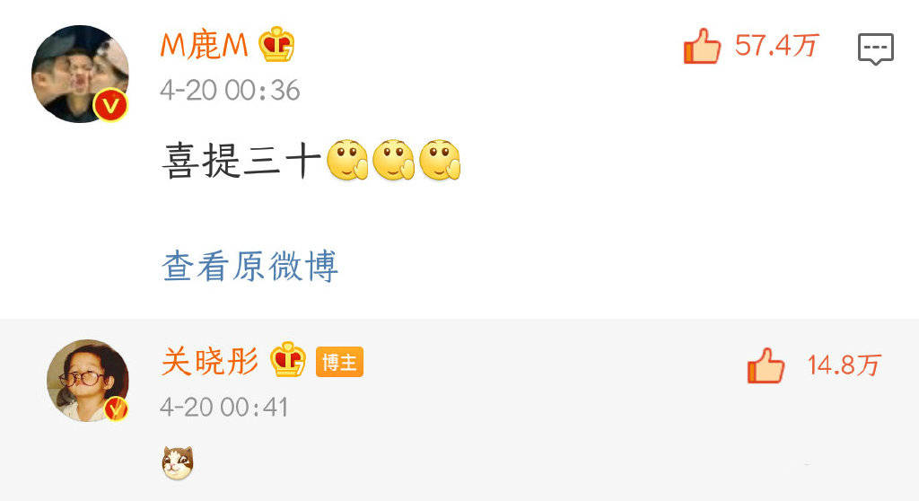 鹿晗生日谜团破解，原来是想“壁咚”关晓彤，