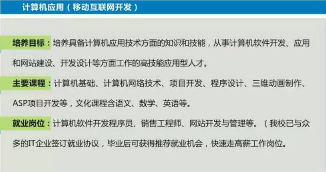 长沙财务招聘_湖南长沙财务主管招聘(4)