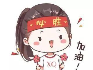 保持好心情