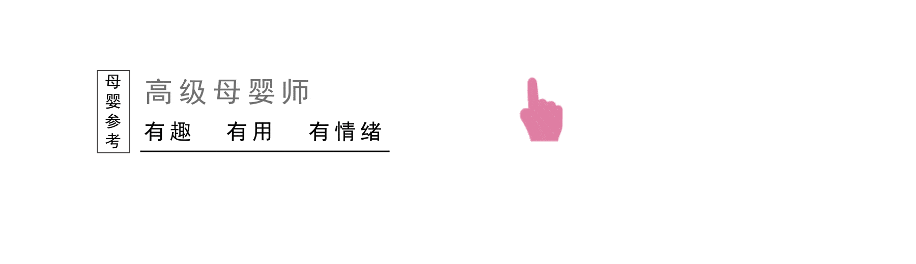 「孩子」家长防不胜防儿童性早熟的元凶揪出来了！其中有一个隐藏得很深