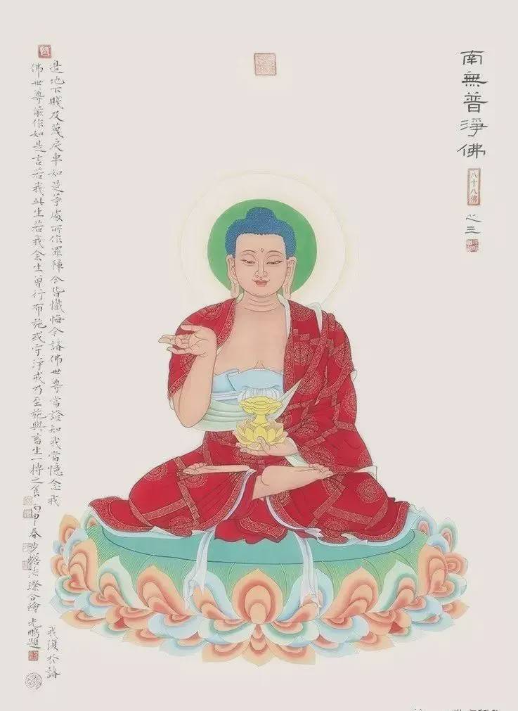 殊胜八十八佛宝相,法相庄严,见者增福!