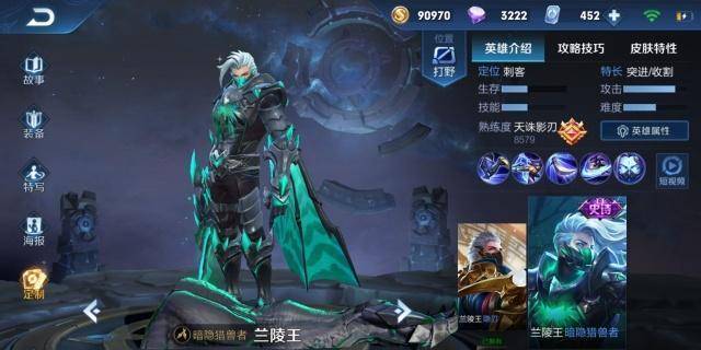 王者荣耀英雄排名星期几更新 83f6134b6c694089a3e2e17194112edd.jpeg
