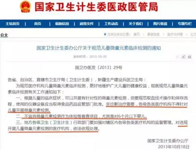 #宝宝#只因奶奶太疼爱！这6大育儿坑，简直坑坑要命！婴儿差点截肢