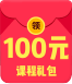 复习:中差生英语如何提升30分?高考倒计时50天