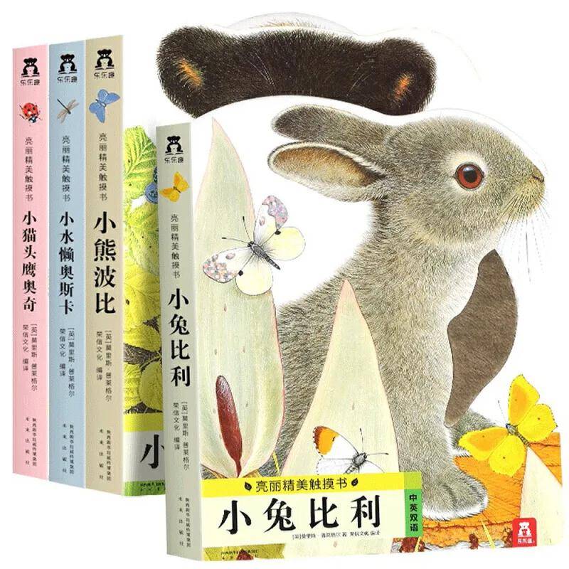 BBC王牌动画片：调查上千名幼儿兴趣模式后制作的动画片到底有多优秀？